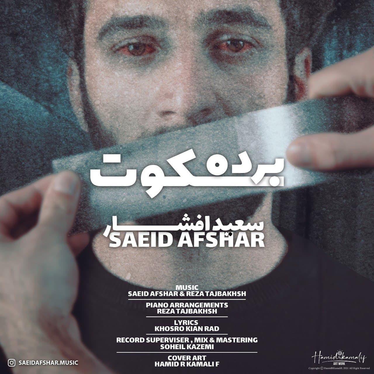 دانلود آهنگ سعید افشار برده سکوت
